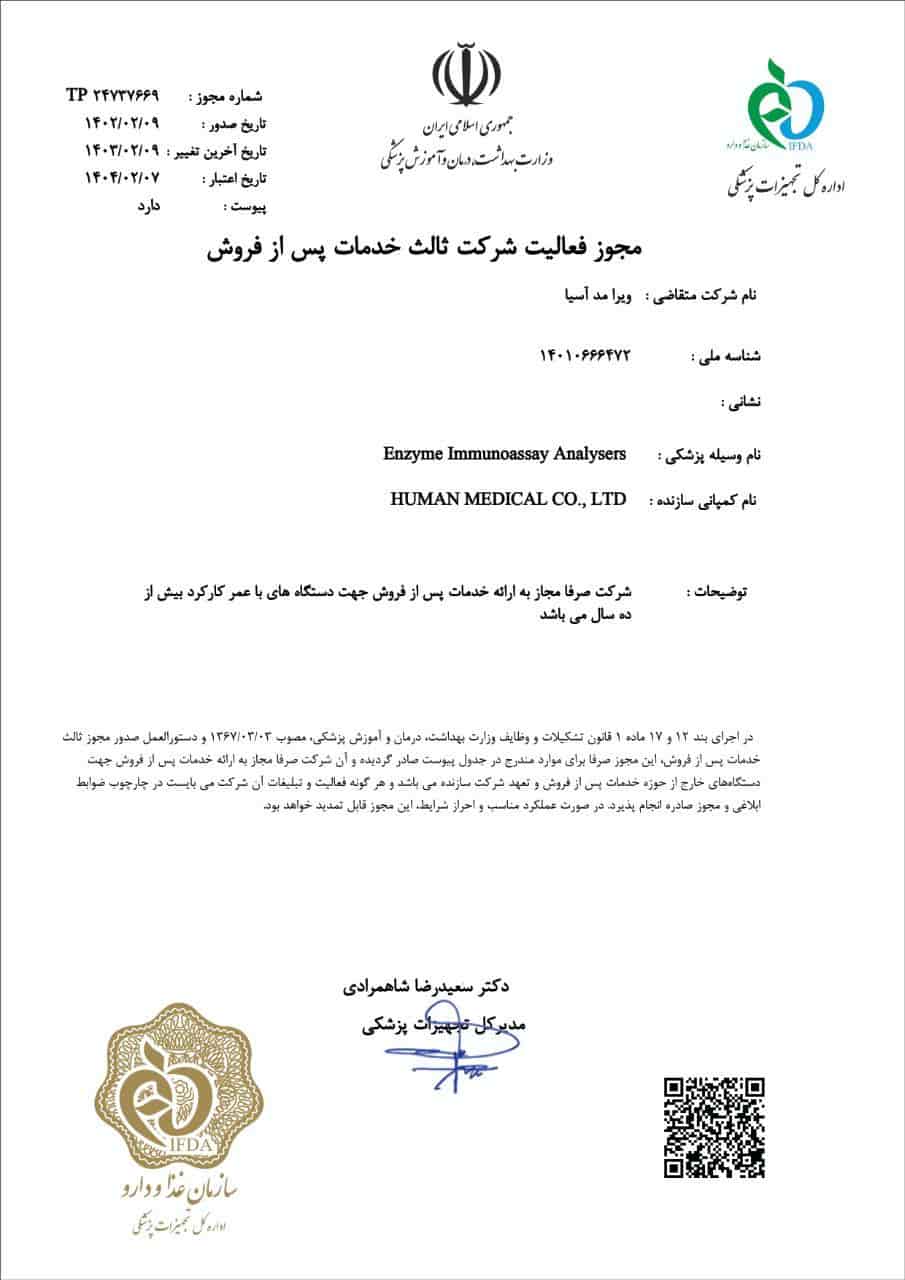  certificate img 3 